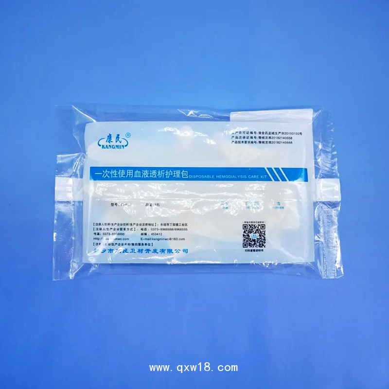 康民 一次性使用血液透析護(hù)理包