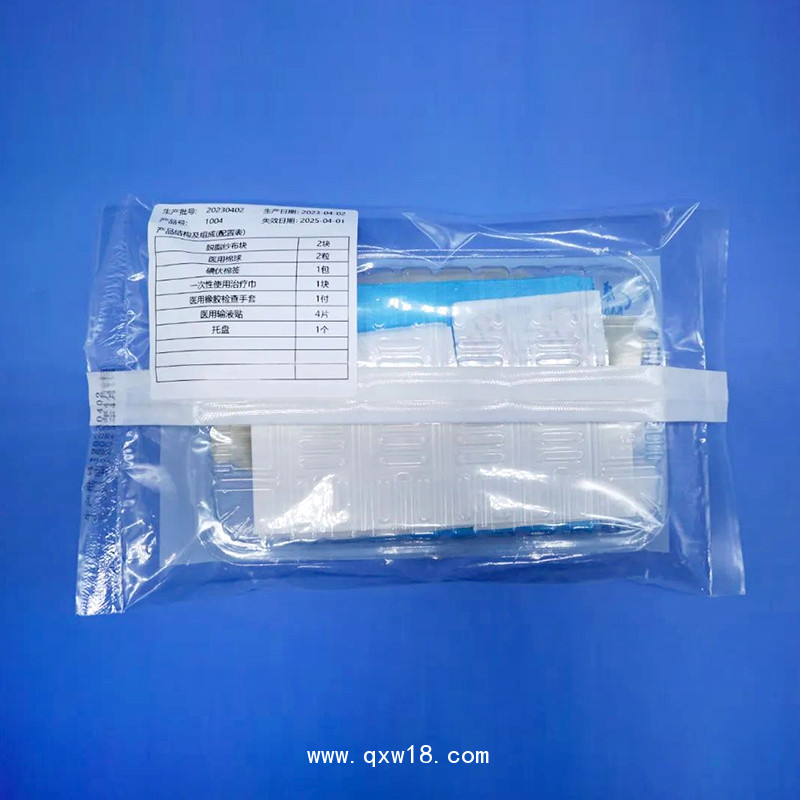 康民 一次性使用血液透析護(hù)理包