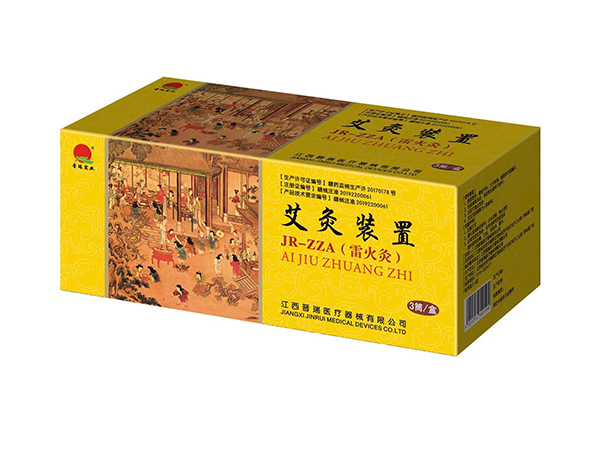 晉瑞JR艾灸裝置 （雷火灸、隔物灸、督灸）