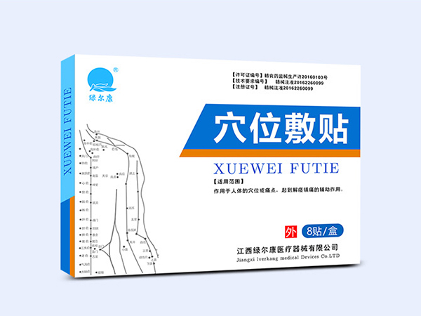 晉瑞JR穴位敷貼