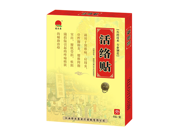晉瑞JR活絡(luò)貼6貼/25包