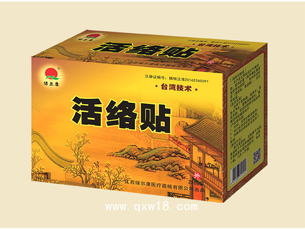 晉瑞JR活絡(luò)貼6貼/25包