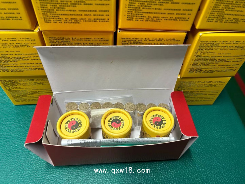 晉瑞JR艾灸裝置 （雷火灸、隔物灸、督灸）