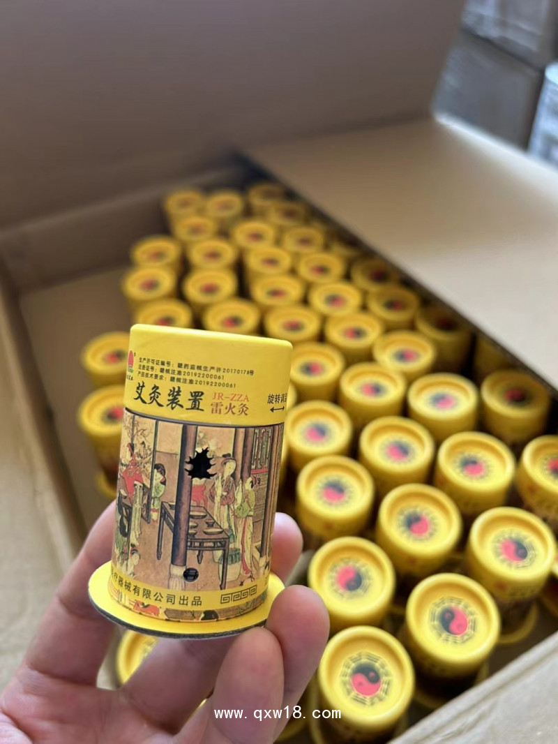 晉瑞JR艾灸裝置 （雷火灸、隔物灸、督灸）