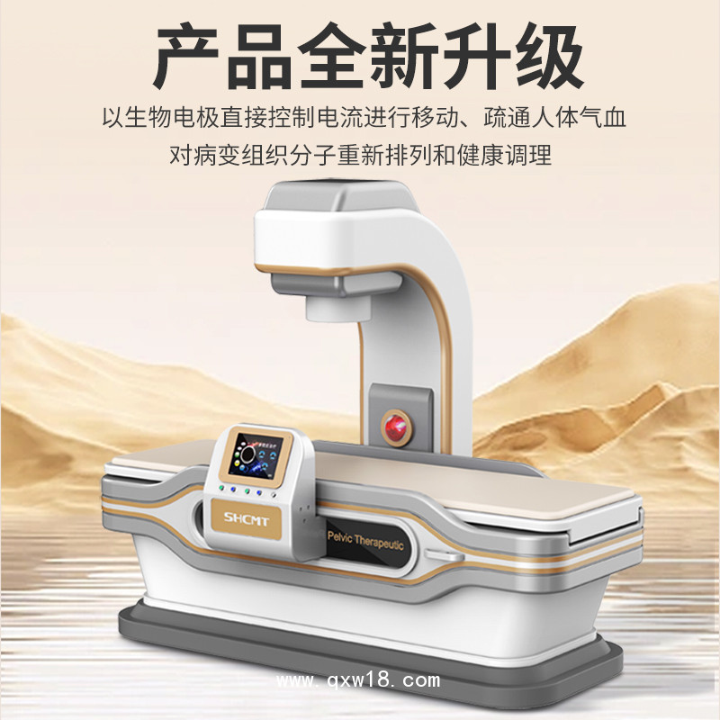 風(fēng)濕關(guān)節(jié)痛治療儀  頸腰椎治療儀 頸椎康復(fù)儀