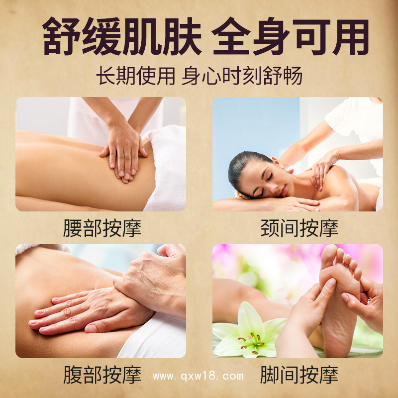 為一生藥企生產(chǎn)消字號(hào)艾灸舒筋活絡(luò)油oem貼牌代工