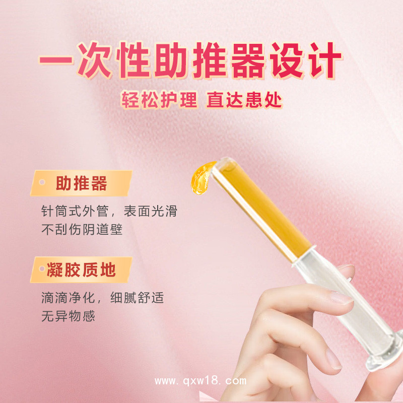 為一生生產(chǎn)苦參婦科凝膠 納米銀私護(hù)抑菌 可現(xiàn)貨貼牌