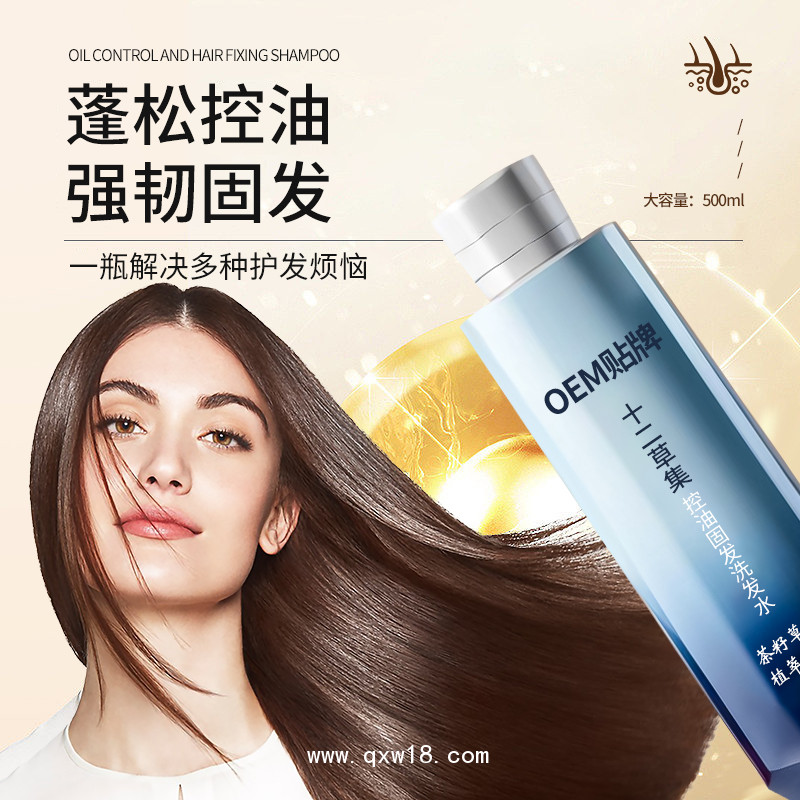 藥企定制十二草集植物原漿洗發(fā)水生產(chǎn)廠家