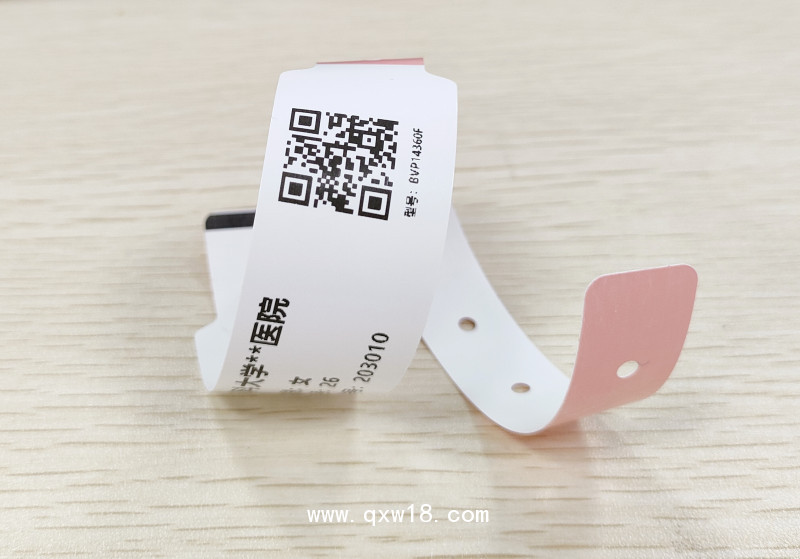 醫(yī)用條碼腕帶BVP14360F