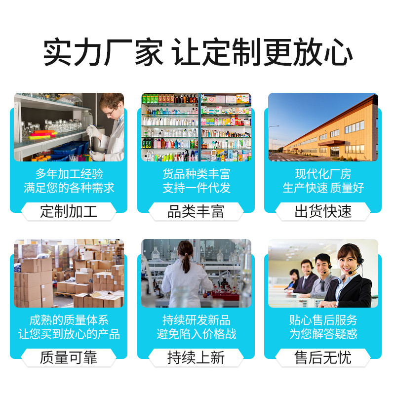 為一生廠家生產(chǎn)頭皮養(yǎng)護(hù)凈屑洗發(fā)水可貼牌