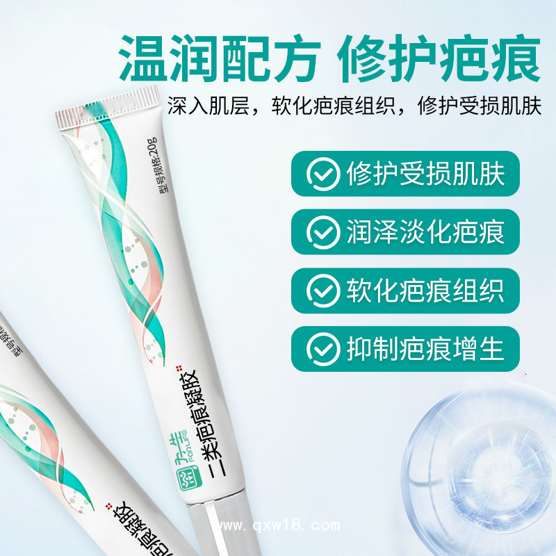 為一生藥業(yè)醫(yī)用硅酮疤痕凝膠生產(chǎn)廠家