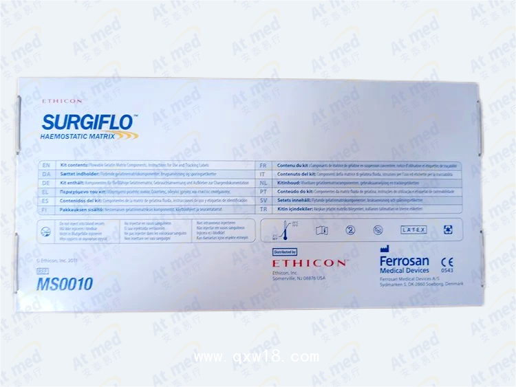 強生 可吸收止血流體明膠 MS0010