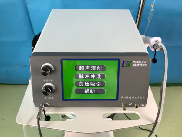 清創(chuàng)機(jī)