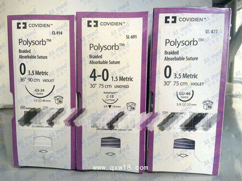 柯惠 Covidien 合成可吸收性外科縫線 UL877，36根/盒