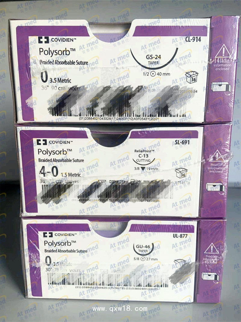 柯惠 Covidien 合成可吸收性外科縫線 UL877，36根/盒