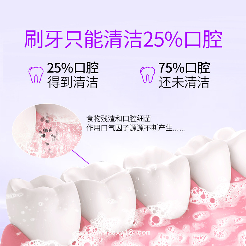 為一生百味植物抑菌護(hù)牙漱口水口腔含漱液生產(chǎn)廠家