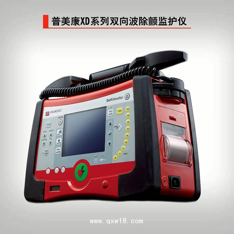 普美康雙相波除顫監(jiān)護儀XD10xe手動除顫儀普美康除顫儀