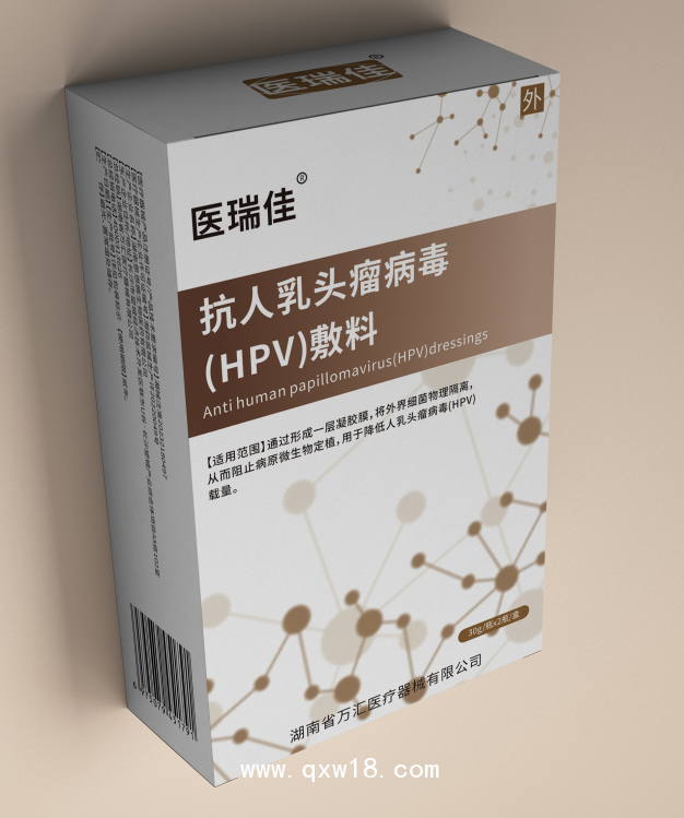 抗人乳頭瘤病毒（HPV）敷料