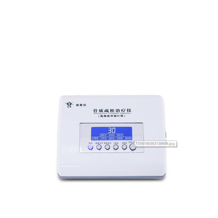 骨質疏松治療儀 低頻脈沖磁療機HX2010A型.HX2010B型