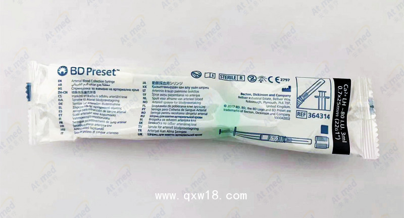 碧迪 外科用 動(dòng)脈采血器 364390、364314  現(xiàn)貨