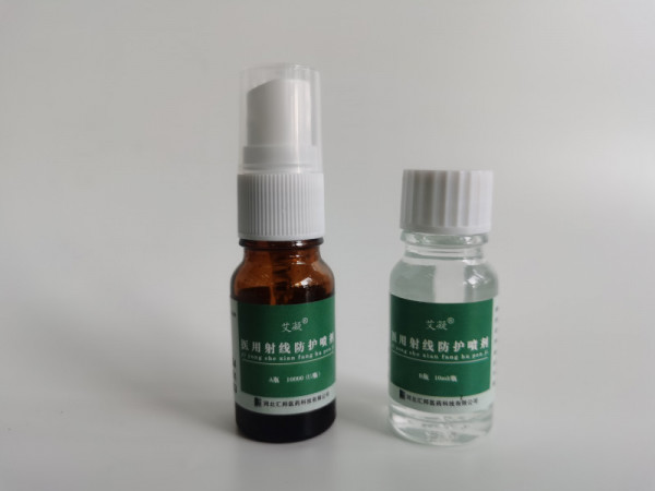 艾凝?醫(yī)用射線防護噴劑