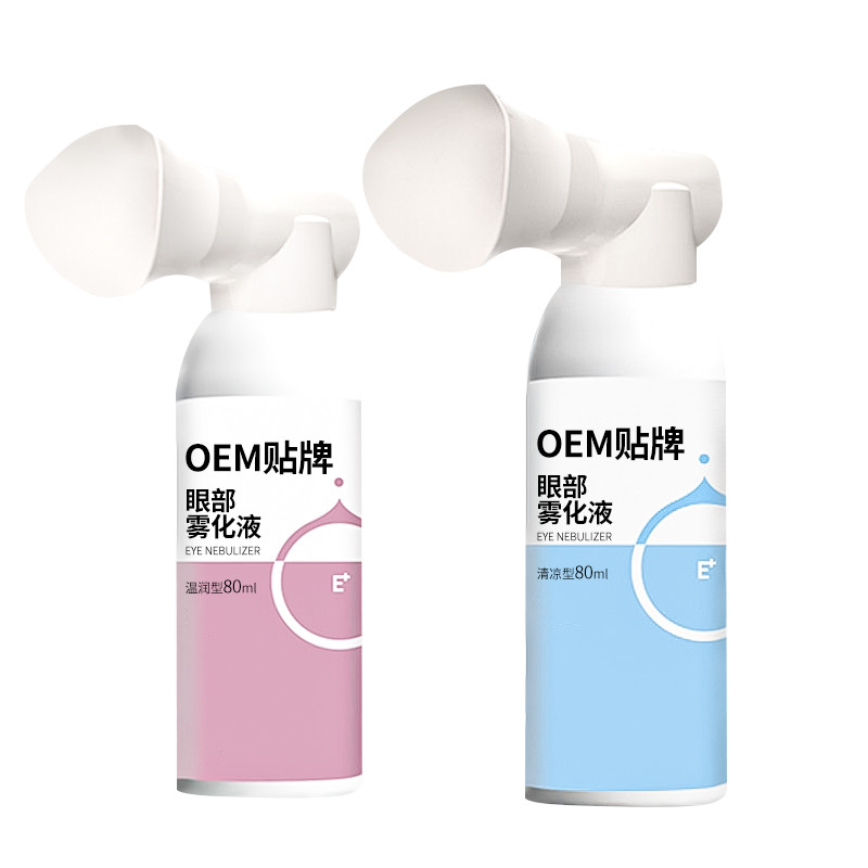 為一生眼部護(hù)理霧化液套裝生產(chǎn)廠(chǎng)家