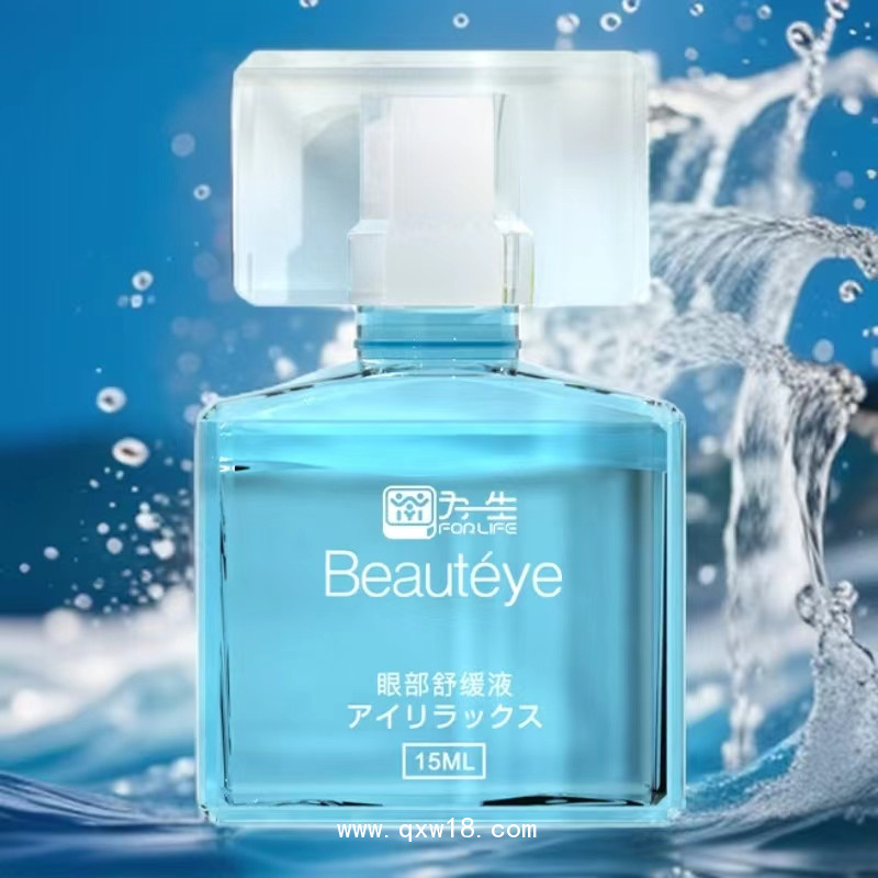 水潤(rùn)e醫(yī)生眼部護(hù)理液眼藥水生產(chǎn)廠家