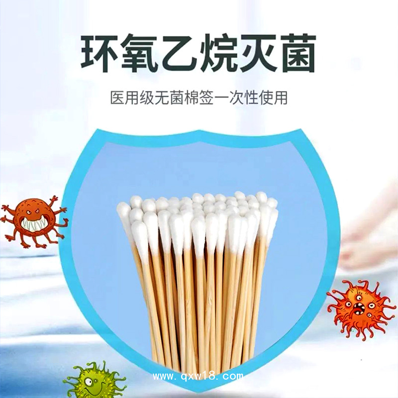 康民 一次性使用醫(yī)用棉簽