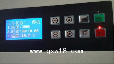 AXTDL5M上海實(shí)驗(yàn)室用臺式低速大容量冷凍離心機(jī)