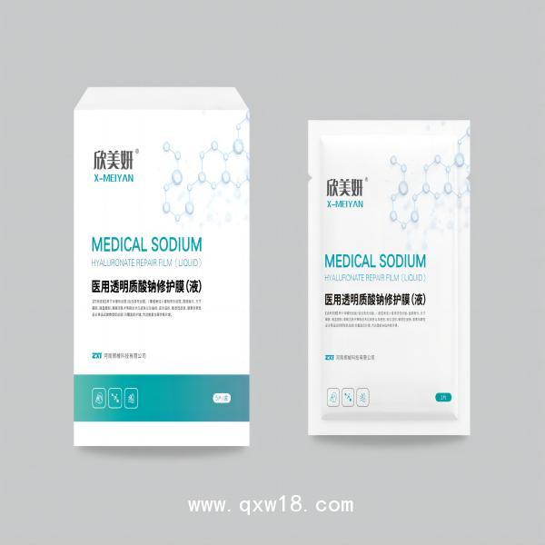 醫(yī)用透明質(zhì)酸鈉修護(hù)膜(液)