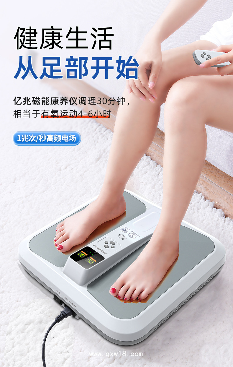 太赫茲理療儀 凌遠(yuǎn)億兆磁能康養(yǎng)儀 LY-106扶陽儀