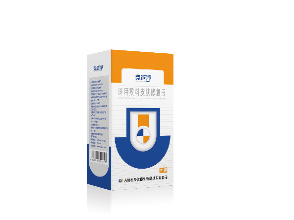 卡波姆濕性敷料  皮膚科