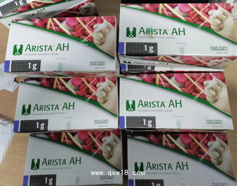 BARD巴德外科止血裝置SM0005外科術(shù)中止血裝置止血粉