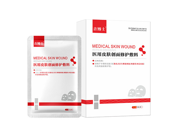 械字號(hào)皮膚創(chuàng)面修護(hù)敷料OEM貼牌一類二類械字號(hào)