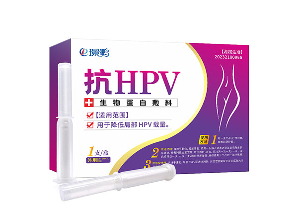 抗HPV生物蛋白敷料二類械字號產(chǎn)品生產(chǎn)廠家婦科凝膠代加工