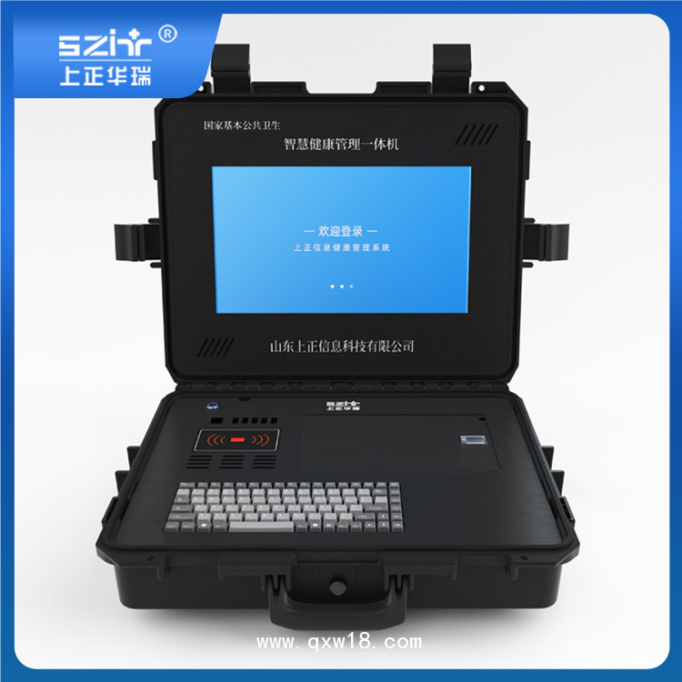 公衛(wèi)健康一體機/便攜式健康一體機/65歲以上老年人體檢