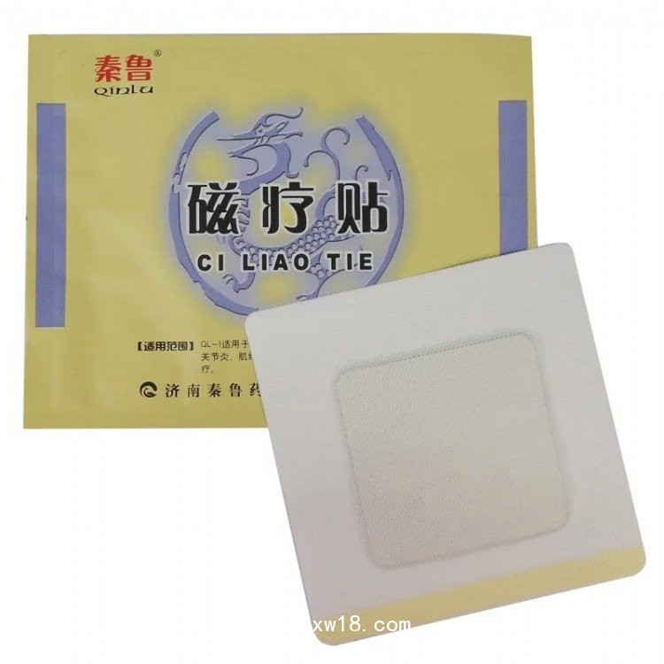 磁療貼/磁療貼生產(chǎn)廠家可點(diǎn)配送/磁療貼OEM代加工