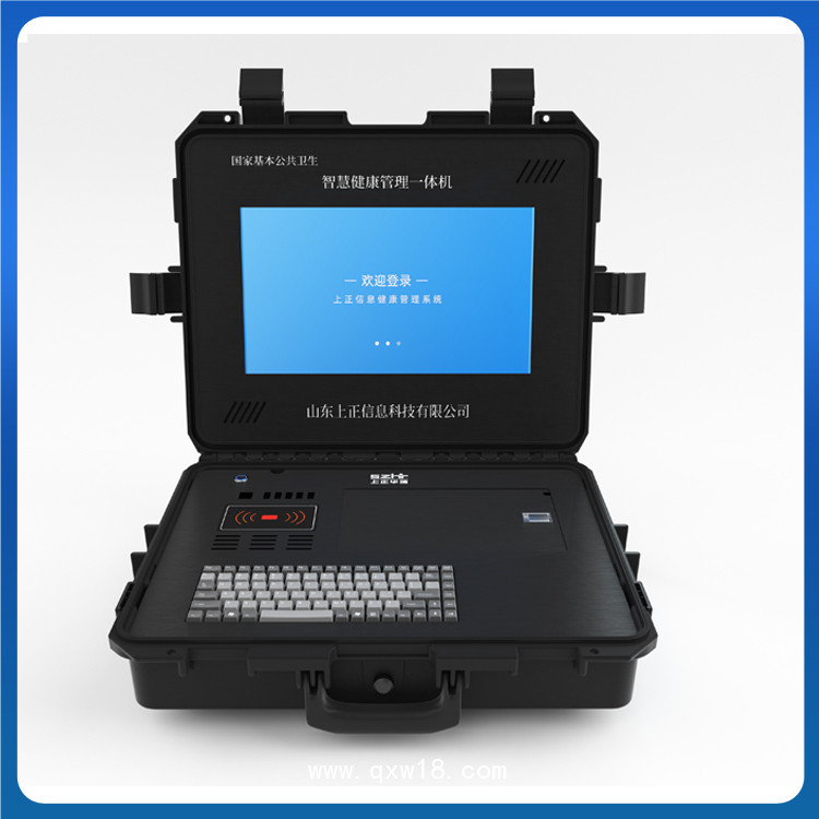 全自動(dòng)體檢一體機(jī)/全自動(dòng)健康一體機(jī)/自助體檢機(jī)-上正華瑞