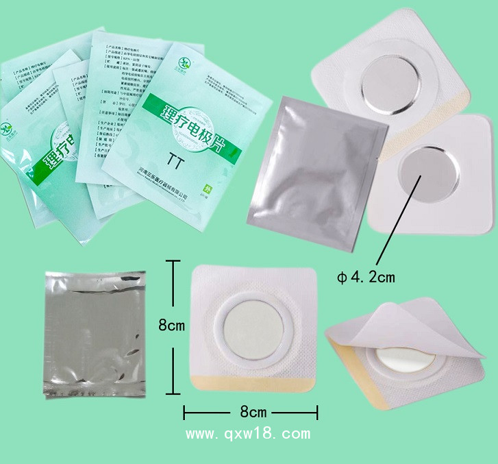 水凝膠理療電極片