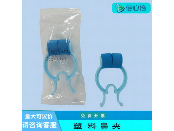 一次性肺功能儀用塑料鼻夾吹嘴咬嘴過(guò)濾嘴紙口咬口件肺活量紙筒