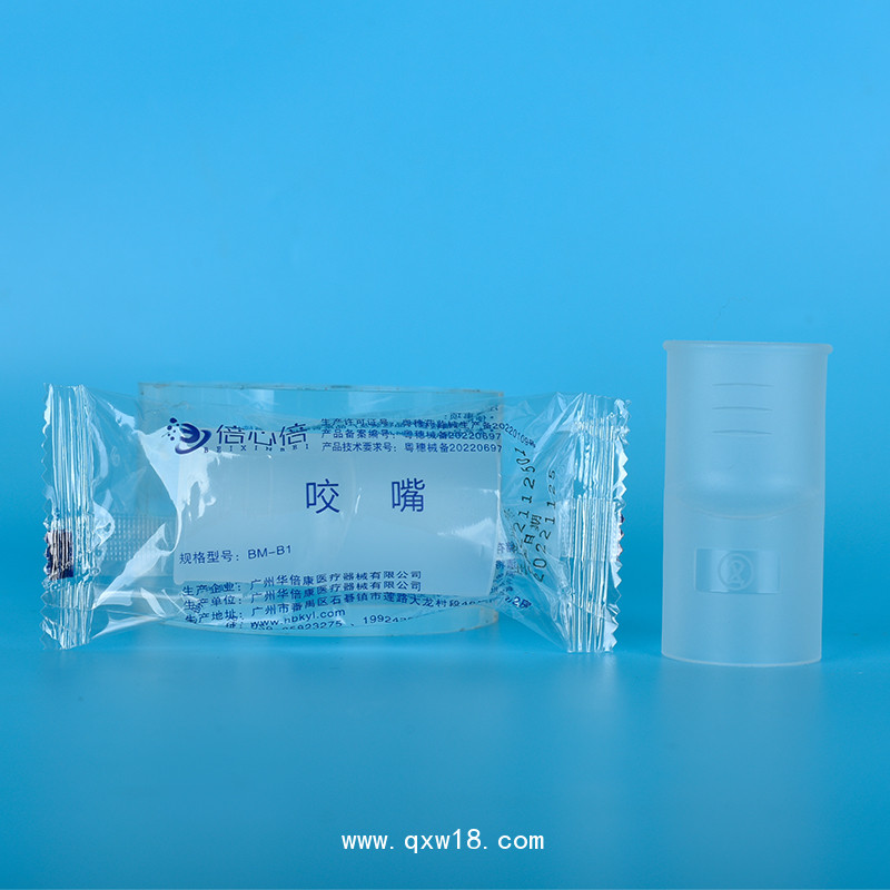 肺功能儀一次性紙口件吹嘴口含嘴吹氣筒吹管紙筒紙接口紙管咬嘴