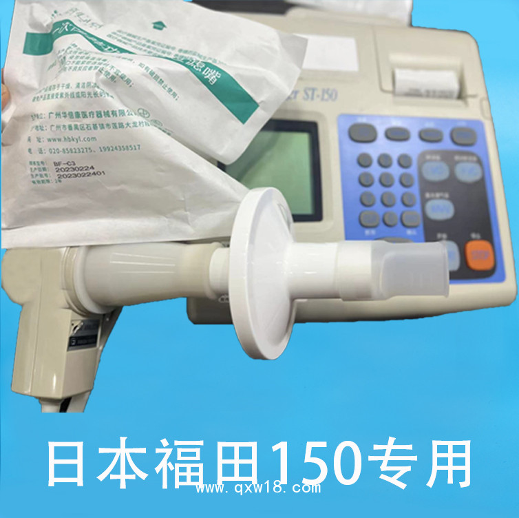 合肥健橋適用一次性肺功能過濾器心肺咬嘴呼吸過濾器體檢耗材料