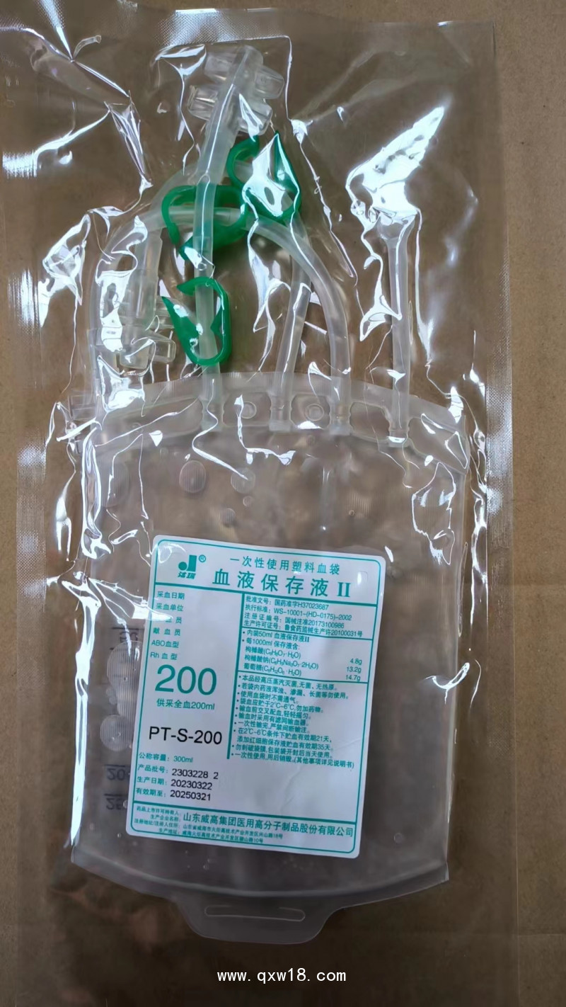 山東威高三氧血袋 威高臭氧血袋 威高一次性使用塑料血袋200ml