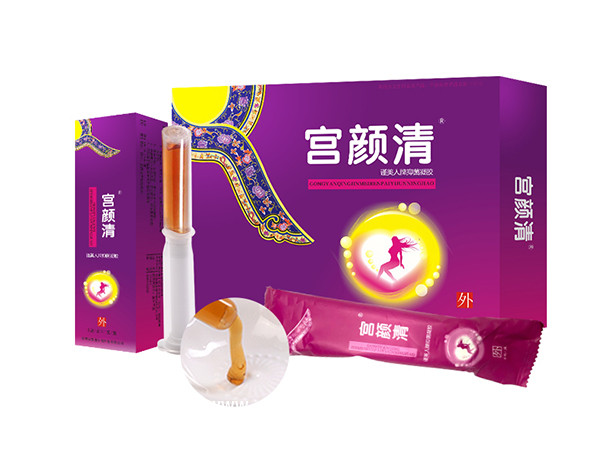 宮顏清私密產(chǎn)品OEM貼牌婦科凝膠代加工定制婦科凝膠廠家批發(fā)