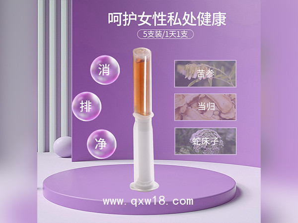 金雞婦科凝膠代加工廠家苦參消排凝膠定制私密產(chǎn)品OEM貼牌