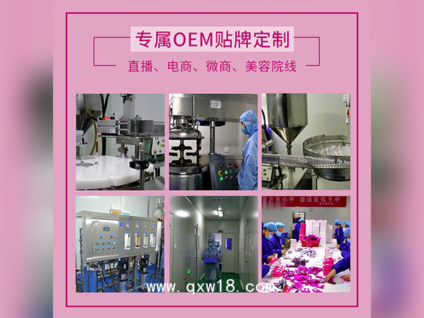 美容院私護(hù)套盒OEM貼牌謹(jǐn)爾魅私護(hù)套盒廠(chǎng)家批發(fā)私密套盒代加工定制