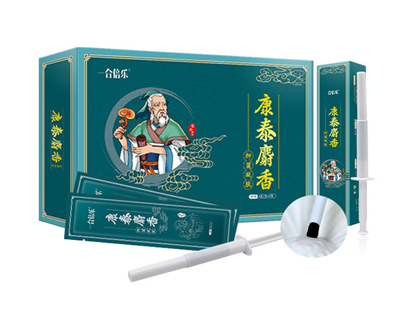 康泰麝香痔瘡凝膠生產(chǎn)廠家草本肛周護理凝膠代加工定制消字號產(chǎn)品OEM貼牌加工