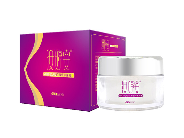 消字號乳腺抑菌膏生產(chǎn)廠家械字號乳腺抑菌膏貼牌加工乳腺膏定制代加工