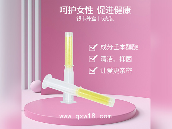 優(yōu)避凝膠代加工避孕凝膠定制私密產(chǎn)品OEM貼牌加工械字號(hào)婦科凝膠廠家