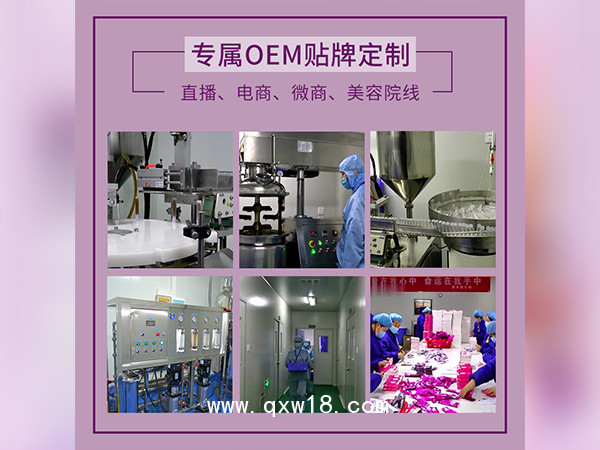 好謹拉線丸軟膠囊私密套盒廠家批發(fā)私密產(chǎn)品OEM貼牌加工私密套盒定制